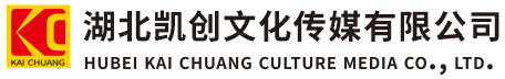  泰宁墙体彩绘- 泰宁门头店招- 泰宁文化墙- 泰宁店面装修- 泰宁标识牌- 泰宁墙体广告 泰宁活动搭建- 泰宁广告公司-湖北凯创文化传媒有限公司