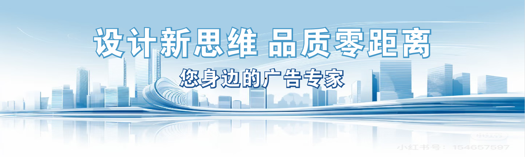  泰宁凯创传媒-全方位宣传渠道