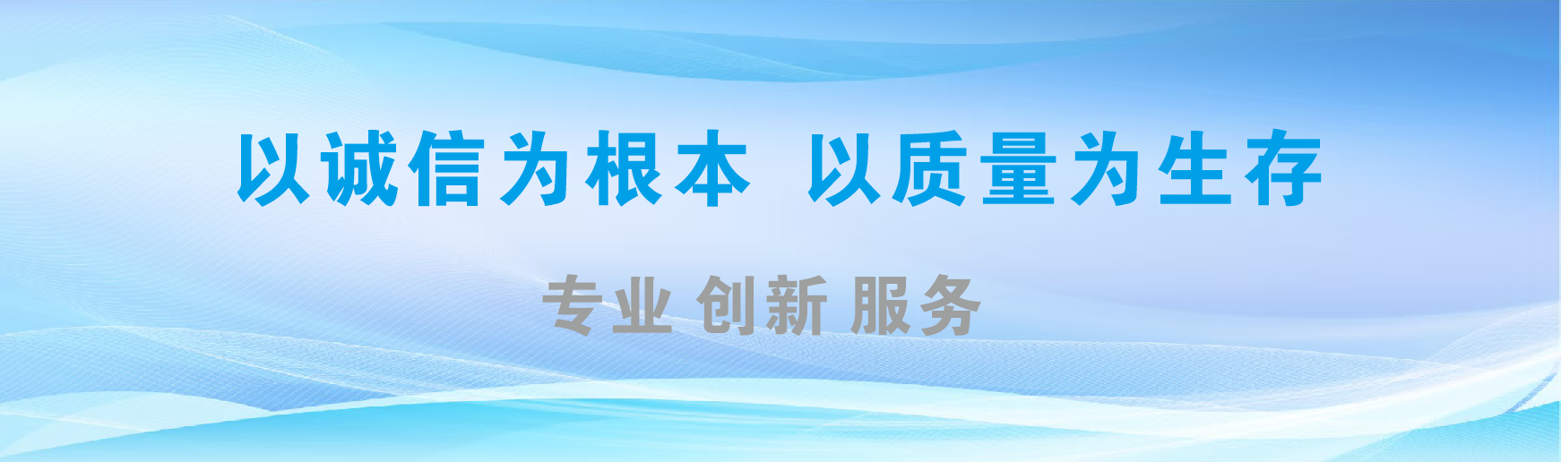  泰宁凯创传媒-全国户外广告发布商
