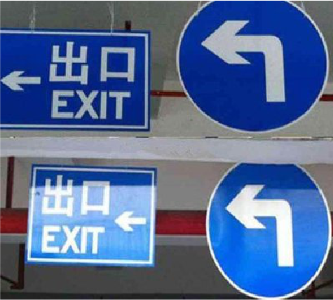  泰宁在日常生活中如何区分标识与标牌？