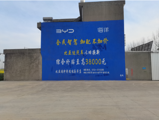  泰宁墙固是否有必要刷？