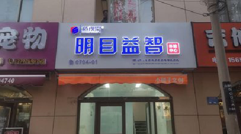  泰宁门头店招