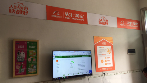  泰宁村淘店面装修