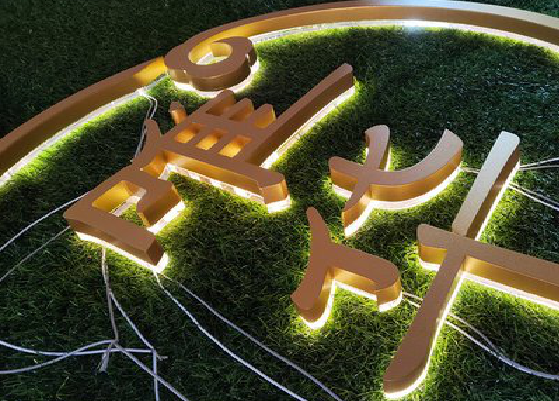  泰宁门头上的发光字你选对了吗？