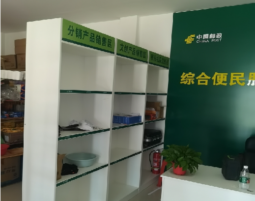  泰宁邮政快递点装修