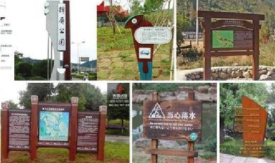  泰宁标识标牌具有哪些特点？