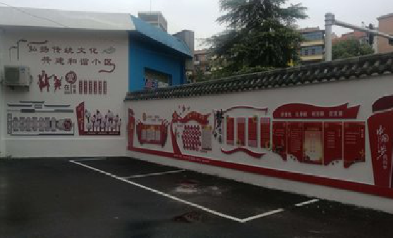  泰宁社区文化墙的创意设计。