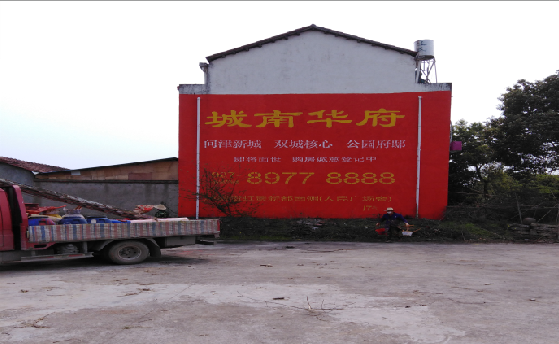  泰宁墙体彩绘如何呈现最大效果？