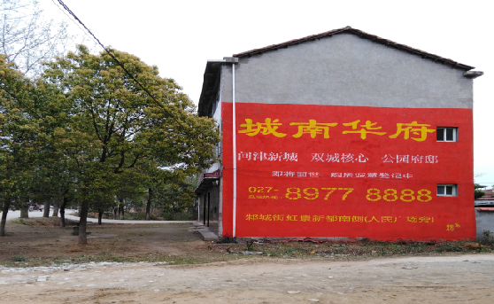  泰宁分析哪些行业适合做墙体广告？