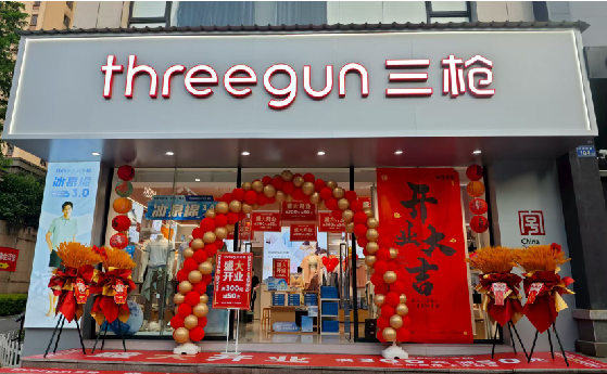  泰宁店面装修风格有哪几种及特点？