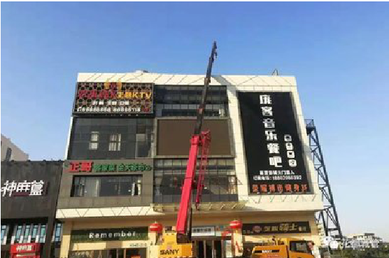  泰宁户外广告招牌设计制作。