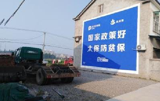  泰宁在城镇刷墙体广告会有效果吗？