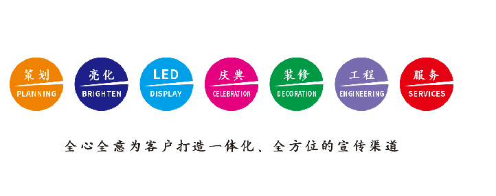  泰宁广告公司该如何满足客户需求？