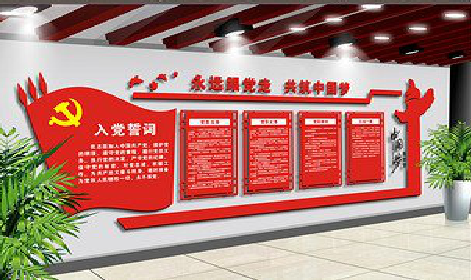  泰宁党建文化墙设计成什么样式的合适？