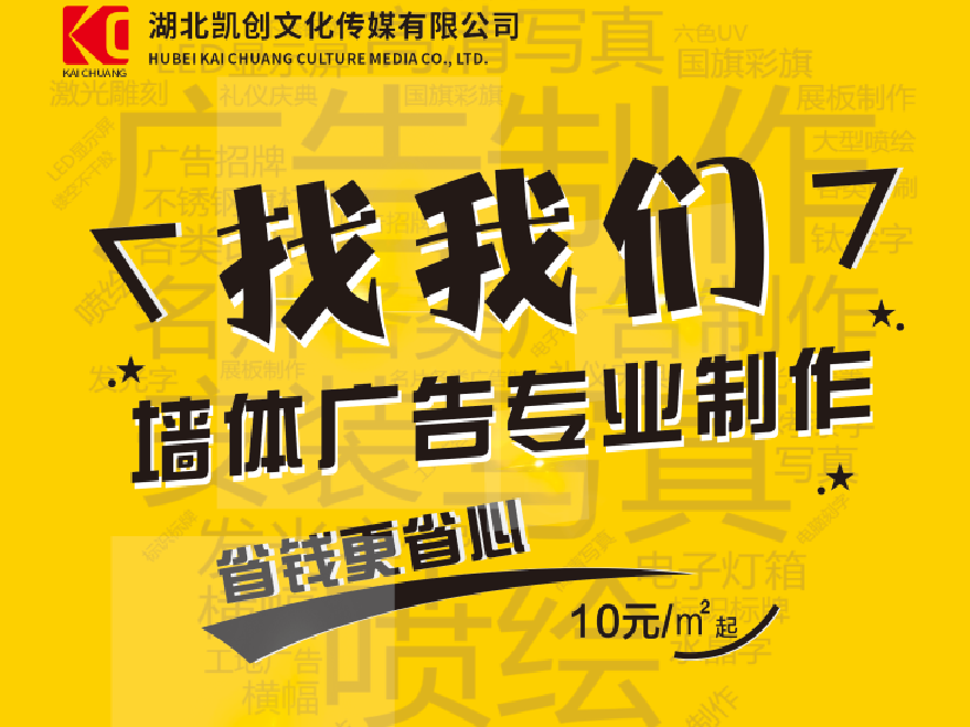  泰宁如何增加广告公司的业务量？
