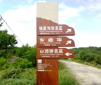  泰宁标识标牌制作验收标准有哪些？