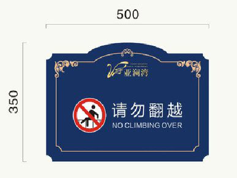  泰宁在标牌设计中，如何满足客户需求？