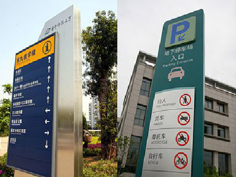  泰宁导向标识的设计作用。