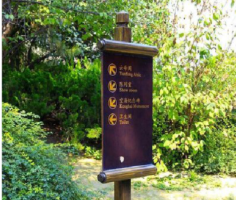  泰宁标识牌与环境之间有什么关系？