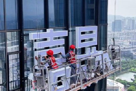  泰宁玻璃上安装发光字怎么固定呢？