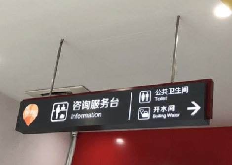  泰宁商场标识牌如何和商场整体装修风格保持一致？